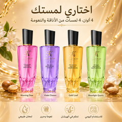 سيروم زيت الشعر مونلايت كريستال - Know Kiss Paris Moonlight Quartz – 60ml CAS-20260614-221428-991