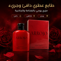 عطر بديل فاخر مستوحى من Gucci Rush- ARROJO Eau de Toilett  – 100ml - CAS-20260610-032421-833