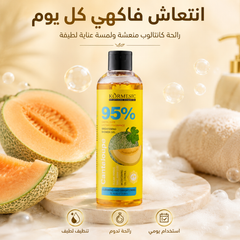 شاور جل معطر لتفتيح وترطيب الجسم 300ml  – بنكهة بطيخ/شمام ماركة KORMESIC - CAS-20260614-225153-344