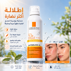 واقي شمس أنثيليوس XL بخاخ شفاف SPF50+ من لاروش بوزيه - CAS-20260610-031939-897