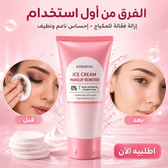 مزيل مكياج آيس كريم KORMESIC – تنظيف لطيف بدون جفاف Cas320526-54