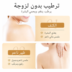 لوشن الجسم بالكولاجين ومكافحة الشيخوخة من ماركة سادور Cos120526-9