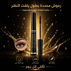 ماسكارا لوريال باريس تيليسكوبك اكسترا بلاك - L'Oréal Paris Telescopic Extra Black CAS-20260610-030048-538