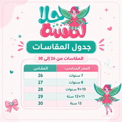 بنطلون جينز ولادي خامة بتجنن Aqa200526-05D