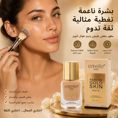 فاونديشن إميلي باريس بارور جولد سكين مطفي مع واقي - SPF15 - Emelie Paris Parure Gold Skin Matte – تغطية عالية ولمسة مطفية CAS-20260610-025928-791