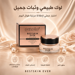 كريم أساس بديل الفاونديشن تغطية مثالية بتركيبة طبيعية للوجه والجسم يحتوي SPF15  Emelie - CAS-20260610-030502-585