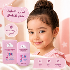 جل تثبيت شعر الأطفال SeVich Kids Stick Gel مع مشط مدمج صناعة امريكية Casb200526-3