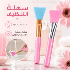 فرشاة سيليكون لتوزيع الماسكات والكريمات Silicone Makeup Brush - CAS-20260610-025239-526