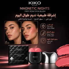 بلشر كريمي من كيكو بتصميم مبتكر يمكن استخدامه للشفاه ملمسة حريري وغني بزبدة الشيا Cas320526-26