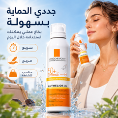 واقي شمس أنثيليوس XL بخاخ شفاف SPF50+ من لاروش بوزيه - CAS-20260610-031939-897