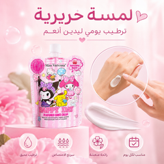 كريم يدين معطر بتصاميم كرتونية كيوت ترطيب يومي ولمسة حريرية لليدين- CAS-20260614-221310-580