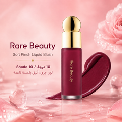 بلاش سائل رير بيوتي Rare Beauty Style Soft Pinch – لون طبيعي ناعم - CAS-20260610-025509-444