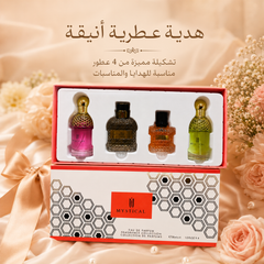 مجموعة عطور للهدايا MYSTICAL 4 قطع  نسائي- MUNSH-20260609-194102-273