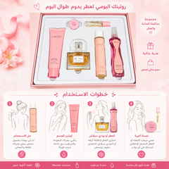 طقم هدايا Carlotta My Dear للنساء - MUNSH-20260609-182835-103