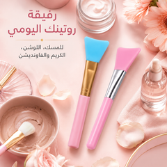 فرشاة سيليكون لتوزيع الماسكات والكريمات Silicone Makeup Brush - CAS-20260610-025239-526