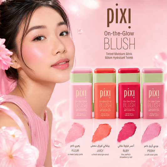 بلشر ماركة Pixi نباتي خالي من البارابين – لون وترطيب وإشراقة بلمسة واحدة Cas320526-23