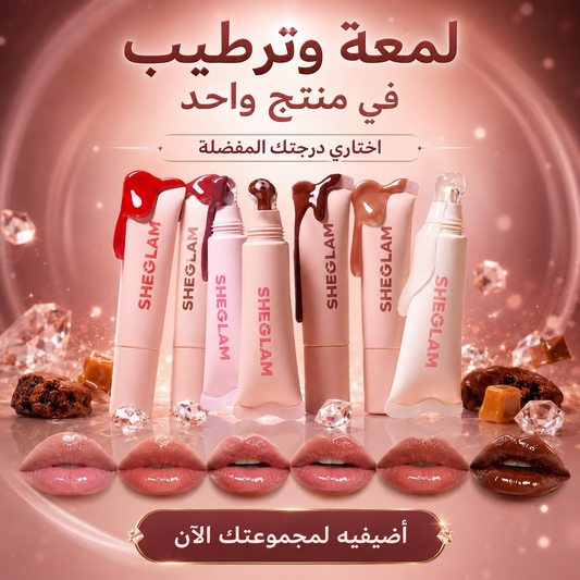 جلوس SHEGLAM Crystal Glam Glaze – لمعة كريستالية وترطيب للشفاه غني بزبدة الشيا وفيتامينE- CAS-20260610-031106-665