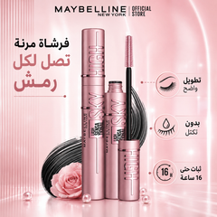 ماسكارا ميبلين سكاي هاي لتطويل وتكثيف الرموش – Maybelline Lash Sensational Sky High Mascara - CAS-20260610-030137-570