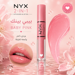جلوس + زيت شفاه في منتج واحد من NYX 2-IN-1 غني بزيت التوت وزيت الكلاودبيري Cas320526-27