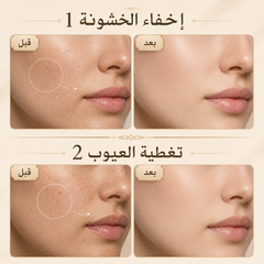 بديل كريم الأساس التقليدي بمستخلص الصبار يعطي لون طبيعي خافي عيوب مع ترطيب عميق- aloevera Cos090526-09