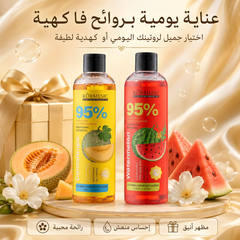 شاور جل معطر لتفتيح وترطيب الجسم 300ml  – بنكهة بطيخ/شمام ماركة KORMESIC - CAS-20260614-225153-344