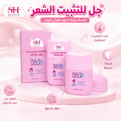 جل تثبيت شعر الأطفال SeVich Kids Stick Gel مع مشط مدمج صناعة امريكية Casb200526-3