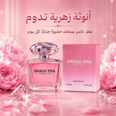 عطر أنجيليك بينك فخم بديل فرزاتشي ناعم مستوحى من Versace Bright Crystal أو دو تواليت للنساء - CAS-20260614-220239-139