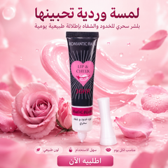 بلاش سحري للشفاه والخدود والجسم رومانتك رين -  Romantic Rain Magic Blush 36HR - CAS-20260614-222023-774