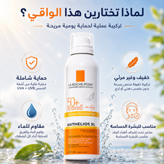 واقي شمس أنثيليوس XL بخاخ شفاف SPF50+ من لاروش بوزيه - CAS-20260610-031939-897