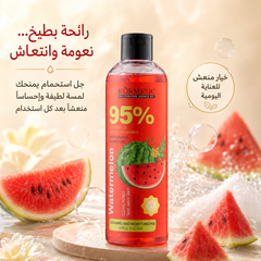 شاور جل معطر لتفتيح وترطيب الجسم 300ml  – بنكهة بطيخ/شمام ماركة KORMESIC - CAS-20260614-225153-344