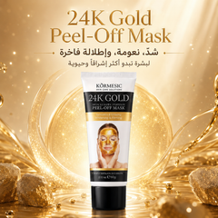 قناع تقشير مغذي للوجه عنايو وتنظيف عميق للبشرة - Kormesic Peel-Off Mask 60g - CAS-20260614-215835-648