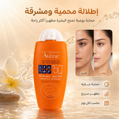 واقي شمس أفين سبورت - -Avène Sport Fluid SPF50+ CAS-20260610-031613-853