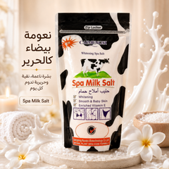 أملاح استحمام فاخرة من كايمينجسي Caimengsi Spa Bath Salt – تقشير ونعومة للجسم  - CAS-20260614-220740-586