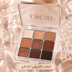 باليت شدو ديور الثابت (Dior Backstage Eye Palette) لإطلالة ملكية Cas320526-28