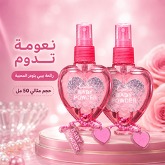 بخاخ معطر للجسم والمناطق الحساسة برائحة بيبي باودر - CAS-20260609-225207-147