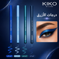 مجموعة أقلام ايلاينر وكحل ملون كيكو ميلانو - KIKO Smart Fusion Style حدد اللون بالرسائل CAS-20260610-025409-586