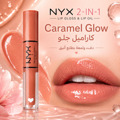 جلوس + زيت شفاه في منتج واحد من NYX 2-IN-1 غني بزيت التوت وزيت الكلاودبيري Cas320526-27