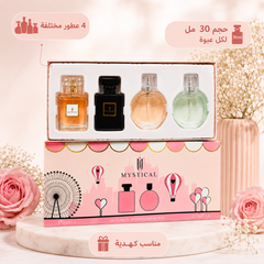 طقم عطور مِستيكال النسائي Mystical 4 قطع 30 مل - MUNSH-20260609-193951-794