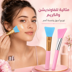 فرشاة سيليكون لتوزيع الماسكات والكريمات Silicone Makeup Brush - CAS-20260610-025239-526