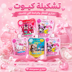 كريم يدين معطر بتصاميم كرتونية كيوت ترطيب يومي ولمسة حريرية لليدين- CAS-20260614-221310-580