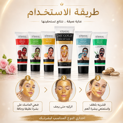 قناع تقشير مغذي للوجه عنايو وتنظيف عميق للبشرة - Kormesic Peel-Off Mask 60g - CAS-20260614-215835-648