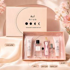 مجموعة هدايا أيلا ذا سيكرت جاردن   طقم عطر وعناية نسائي AILA The Secret Garden Gift Set – 5 قطع  - MUNSH-20260609-192848-824
