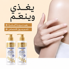 لوشن الجسم بالكولاجين ومكافحة الشيخوخة من ماركة سادور Cos120526-9