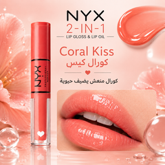 جلوس + زيت شفاه في منتج واحد من NYX 2-IN-1 غني بزيت التوت وزيت الكلاودبيري Cas320526-27