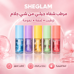 مرطب شفاه جيل شي جلام وتلميع SHEGLAM Jelly Wow Hydrating Lip Oil - CAS-20260610-030656-661