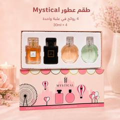طقم عطور مِستيكال النسائي Mystical 4 قطع 30 مل - MUNSH-20260609-193951-794