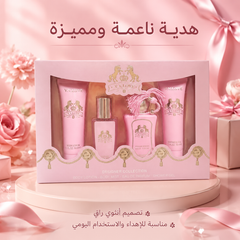 طقم عناية وتعطير V.V.LOVE Royal Pink – مجموعة لوشن وبودي ميست وعطر وشاور MUNSH-20260609-194244-846
