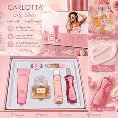 طقم هدايا Carlotta My Dear للنساء - MUNSH-20260609-182835-103