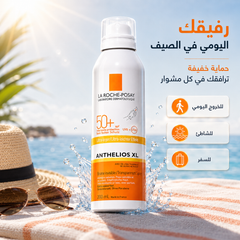 واقي شمس أنثيليوس XL بخاخ شفاف SPF50+ من لاروش بوزيه - CAS-20260610-031939-897