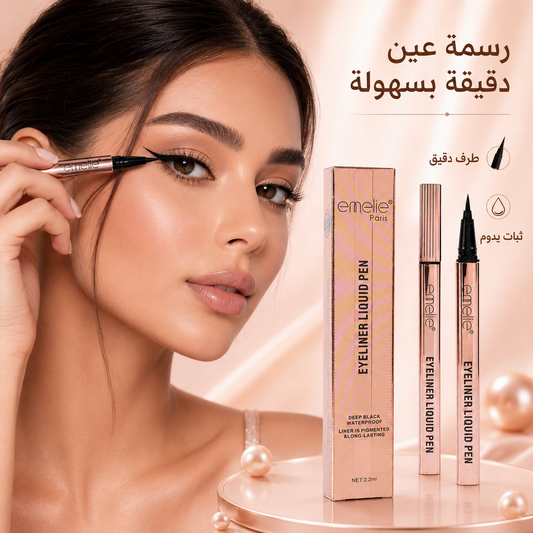 ايملي آيلاينر سائل أسود مقاوم للماء Emelie Paris Liquid Pen – أسود عميق - CAS-20260610-025750-670
